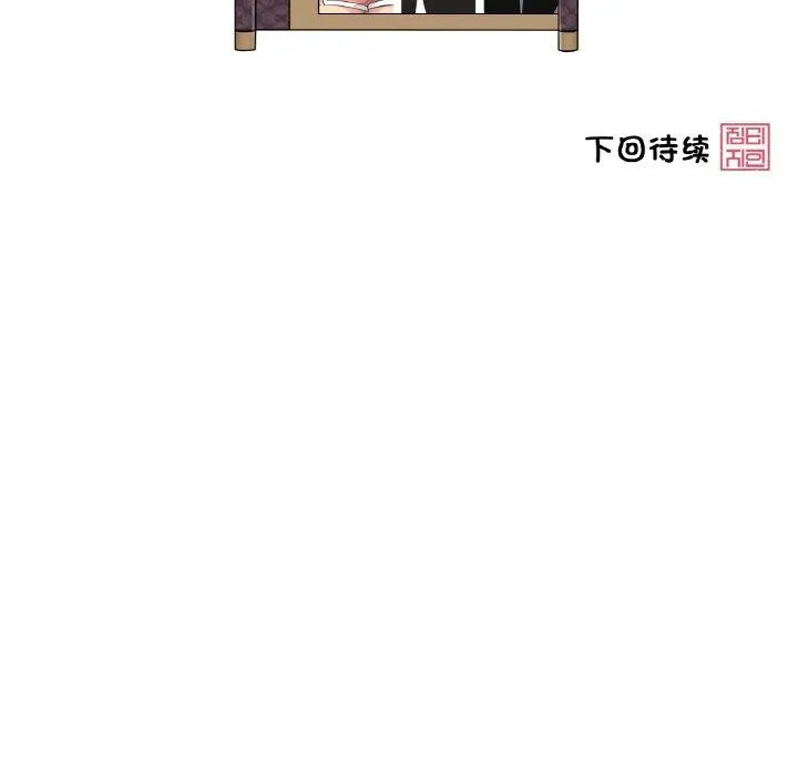 轻触!解除封印-第6話 - 图片 94