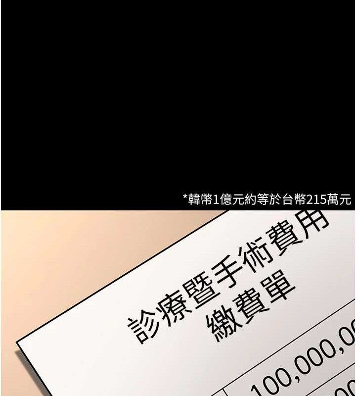 已婚学生想坏坏第32話-再給我一次希望♥