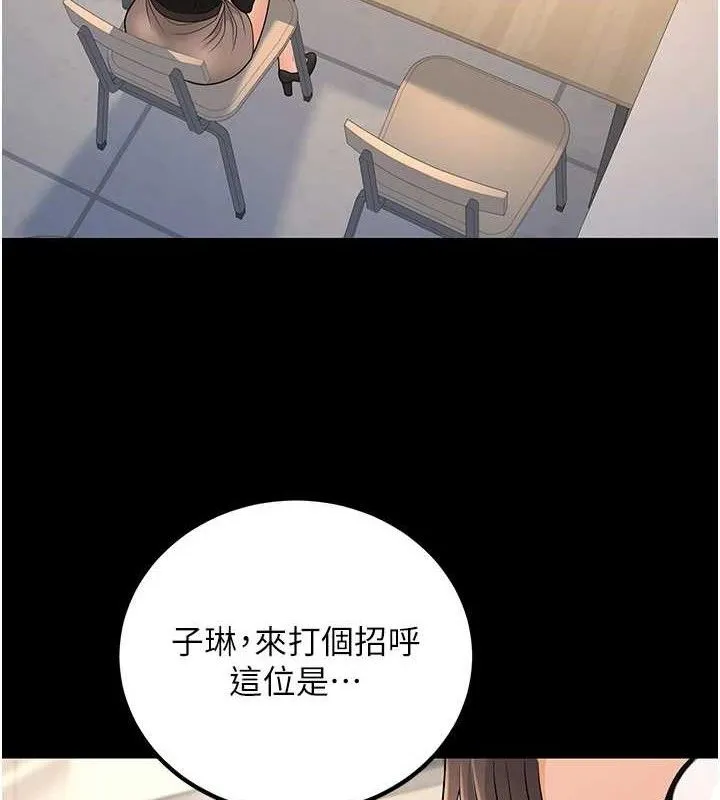 已婚学生想坏坏-第32話-再給我一次希望♥ - 图片 50