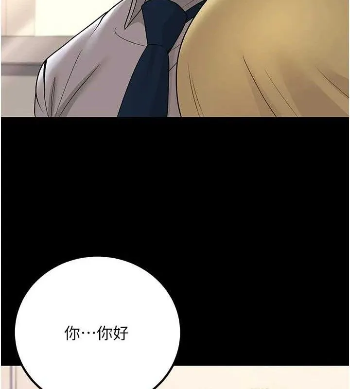 已婚学生想坏坏-第32話-再給我一次希望♥ - 图片 52