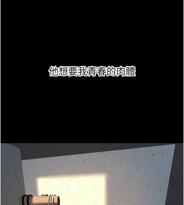 已婚学生想坏坏第32話-再給我一次希望♥