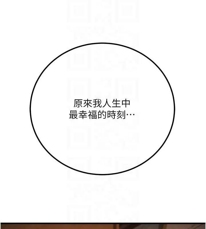已婚學生想壞壞第32話-再給我一次希望&hearts;