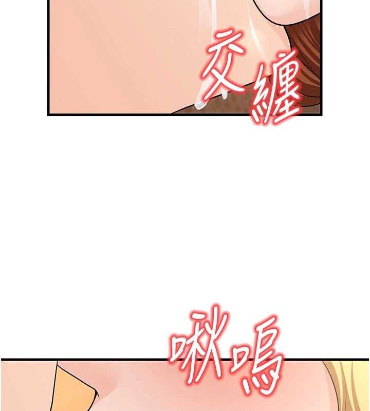 已婚学生想坏坏第32話-再給我一次希望♥