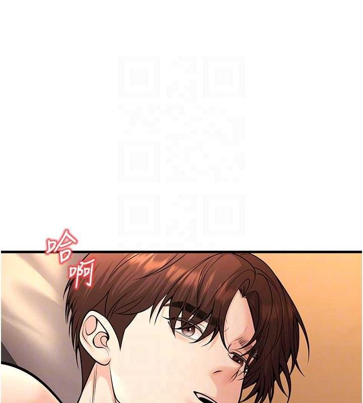 已婚学生想坏坏第32話-再給我一次希望♥