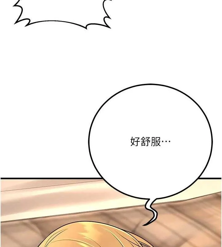 已婚學生想壞壞第32話-再給我一次希望&hearts;
