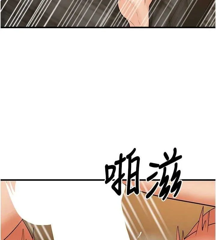已婚學生想壞壞第32話-再給我一次希望&hearts;