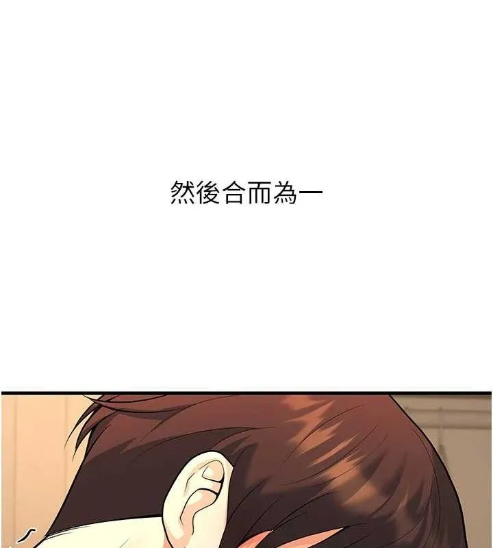已婚学生想坏坏-第32話-再給我一次希望♥ - 图片 131
