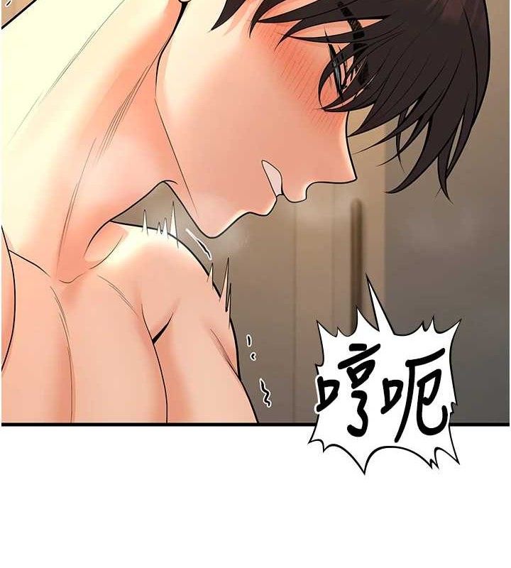 已婚学生想坏坏第32話-再給我一次希望♥