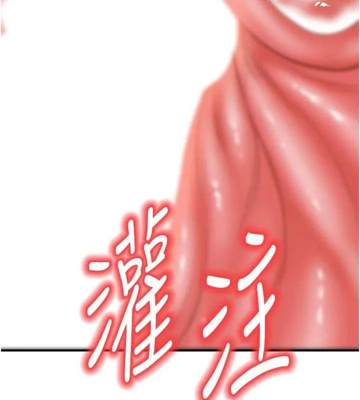 已婚学生想坏坏-第32話-再給我一次希望♥ - 图片 134
