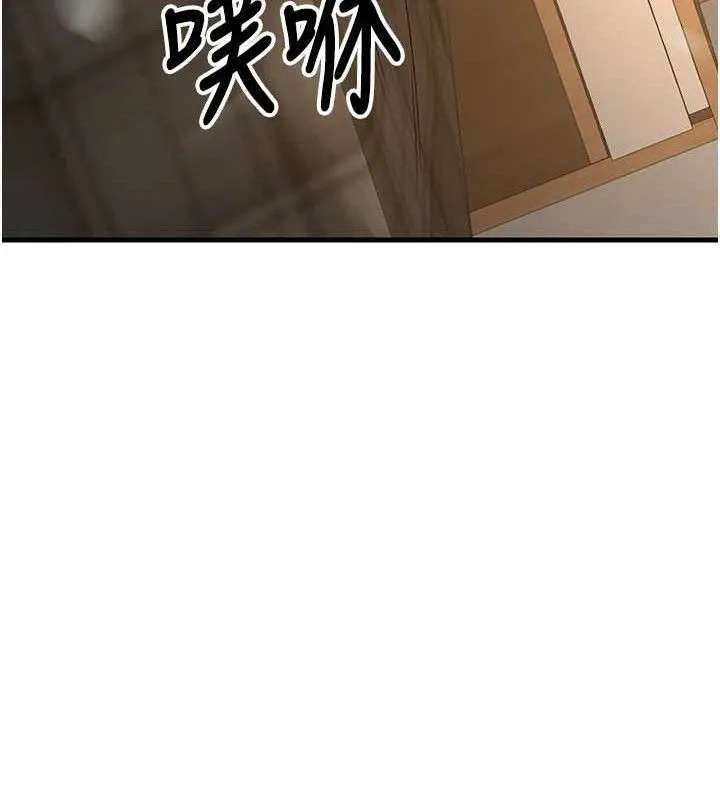 已婚學生想壞壞第32話-再給我一次希望&hearts;