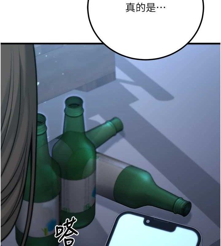 已婚学生想坏坏第32話-再給我一次希望♥