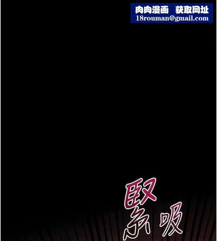 老师的亲密指导-第46話-特訓清純妹舒服開關 - 图片 1