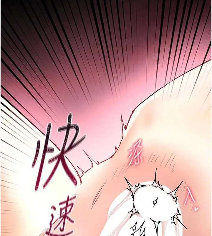 老師的親密指導第46話-特訓清純妹舒服開關