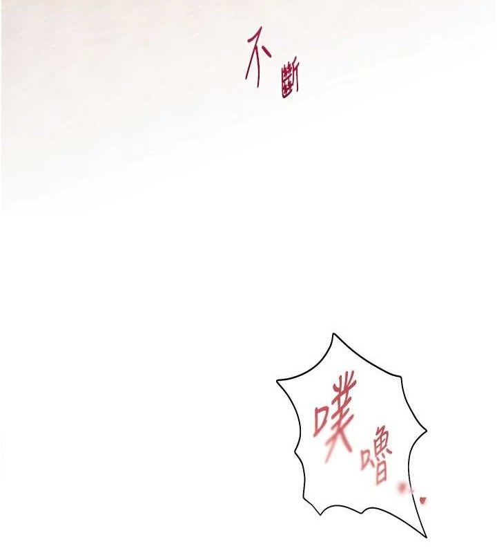 老师的亲密指导第46話-特訓清純妹舒服開關