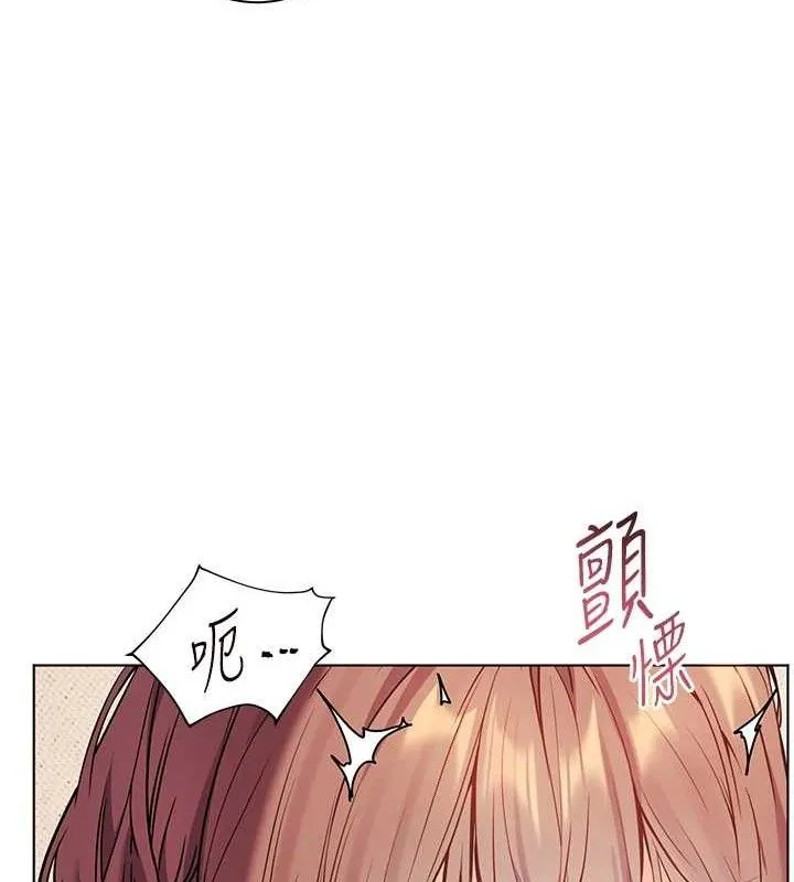 老师的亲密指导-第46話-特訓清純妹舒服開關 - 图片 24