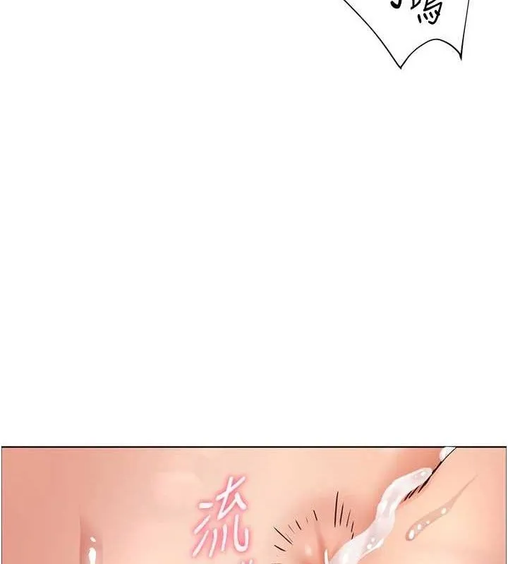 老師的親密指導第46話-特訓清純妹舒服開關
