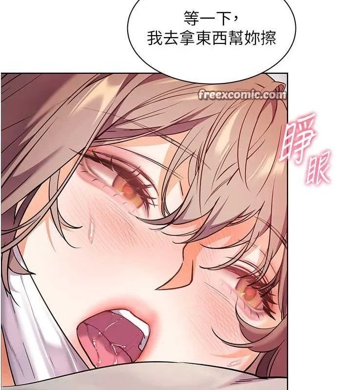 老师的亲密指导-第46話-特訓清純妹舒服開關 - 图片 42