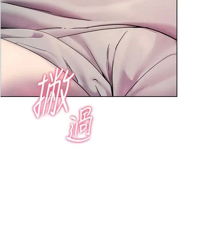 老师的亲密指导-第46話-特訓清純妹舒服開關 - 图片 43