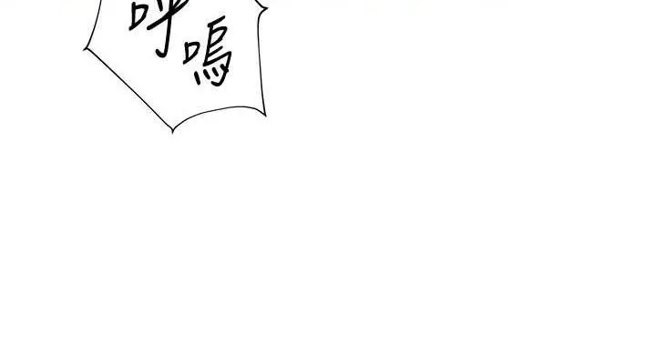 老师的亲密指导-第46話-特訓清純妹舒服開關 - 图片 38