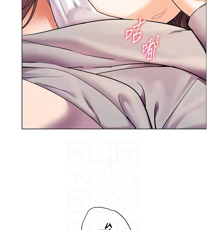 老师的亲密指导第46話-特訓清純妹舒服開關