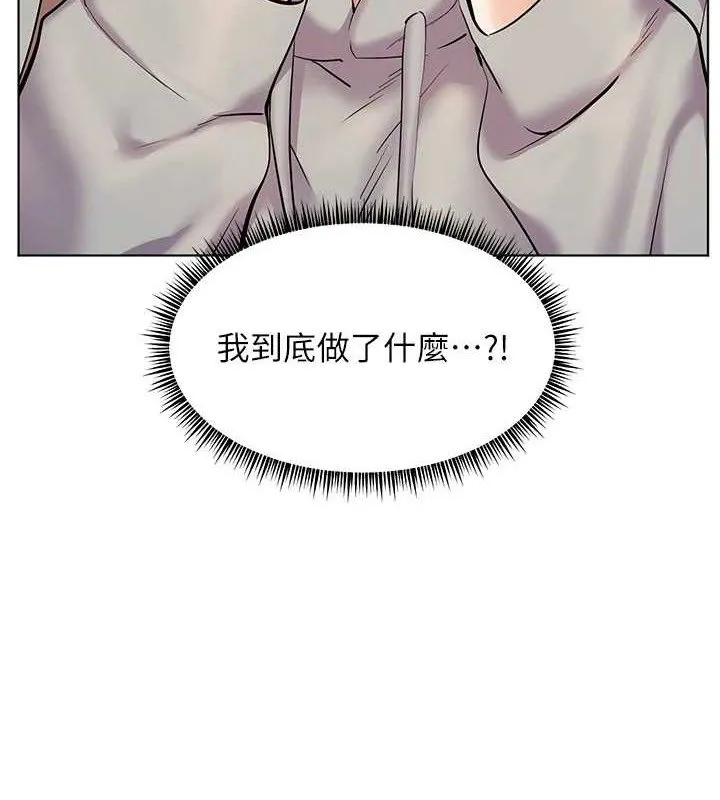 老师的亲密指导-第46話-特訓清純妹舒服開關 - 图片 54