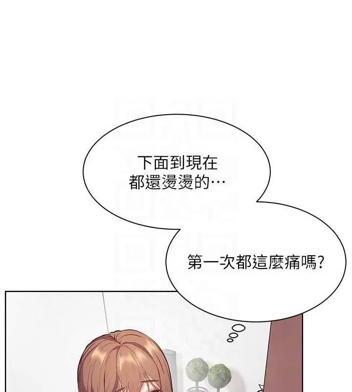 老师的亲密指导-第46話-特訓清純妹舒服開關 - 图片 59