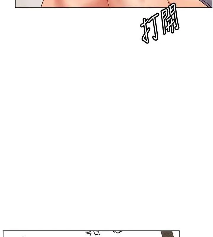 老師的親密指導第46話-特訓清純妹舒服開關
