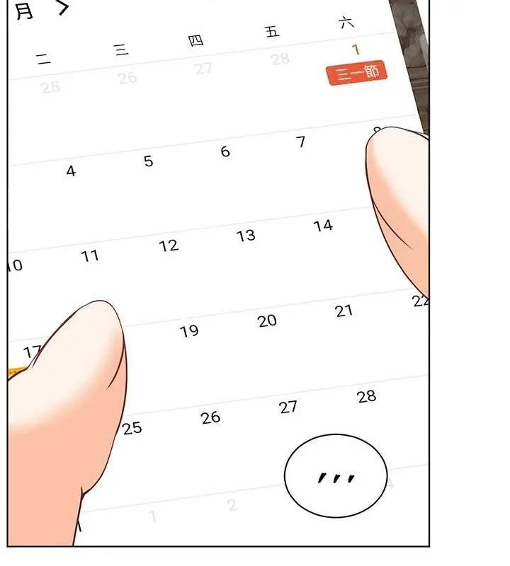 老師的親密指導第46話-特訓清純妹舒服開關