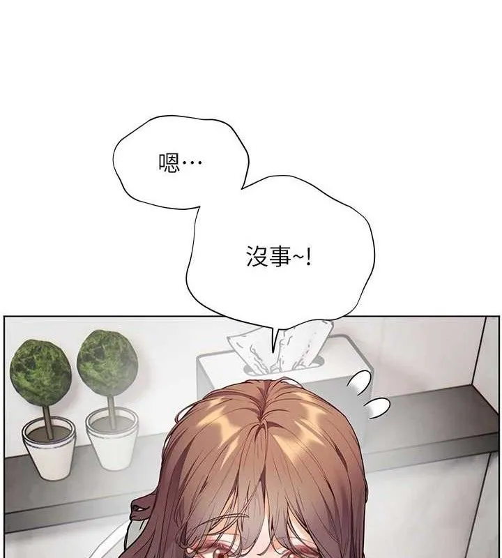 老师的亲密指导-第46話-特訓清純妹舒服開關 - 图片 73