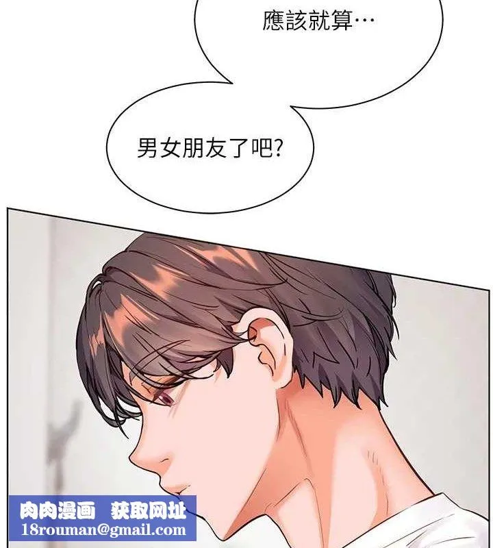 老師的親密指導第46話-特訓清純妹舒服開關