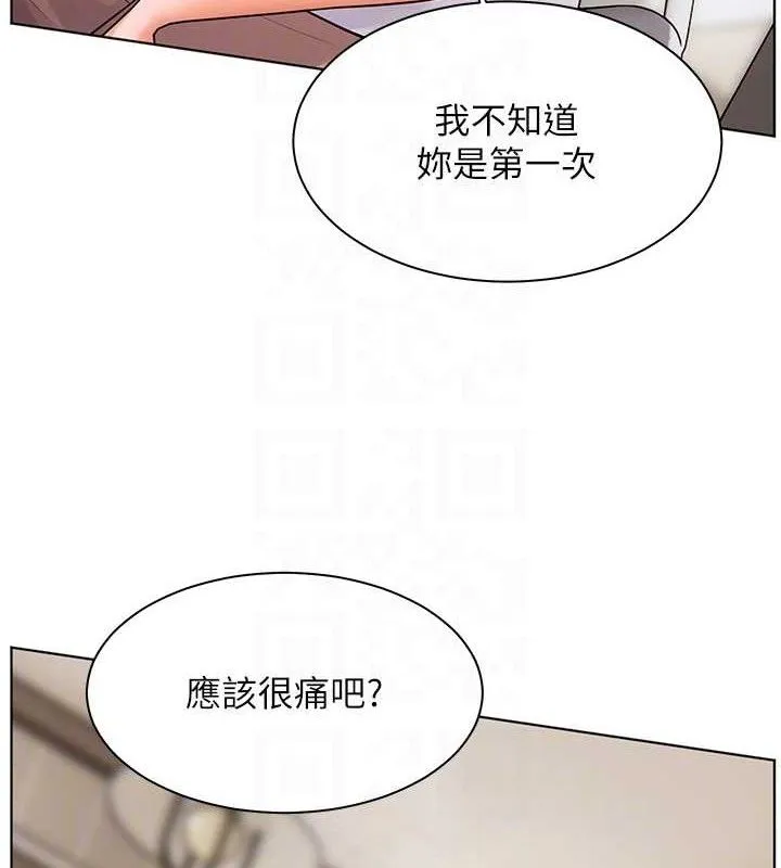 老师的亲密指导-第46話-特訓清純妹舒服開關 - 图片 106
