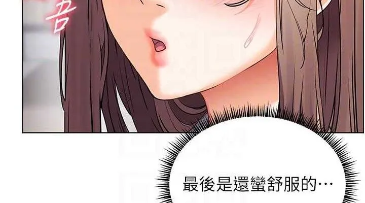 老師的親密指導第46話-特訓清純妹舒服開關