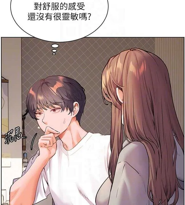 老師的親密指導第46話-特訓清純妹舒服開關