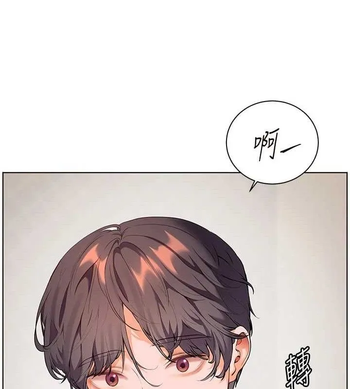 老师的亲密指导-第46話-特訓清純妹舒服開關 - 图片 124