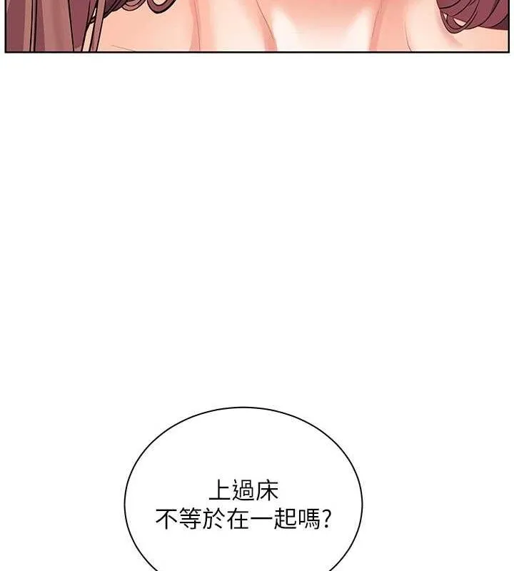 老师的亲密指导-第46話-特訓清純妹舒服開關 - 图片 136