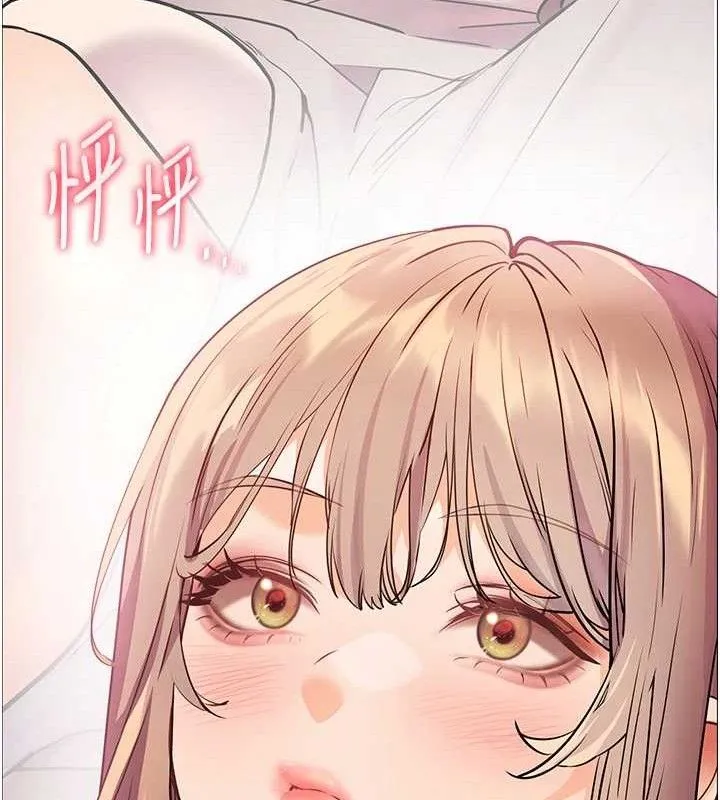 老師的親密指導第46話-特訓清純妹舒服開關