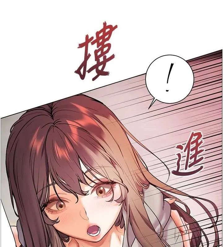 老师的亲密指导-第46話-特訓清純妹舒服開關 - 图片 144