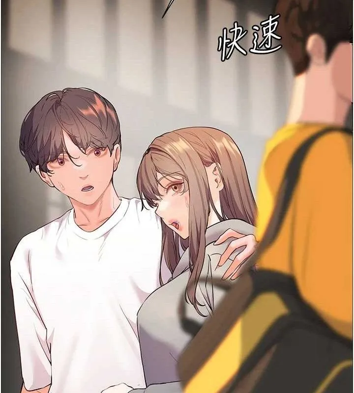 老师的亲密指导-第46話-特訓清純妹舒服開關 - 图片 147