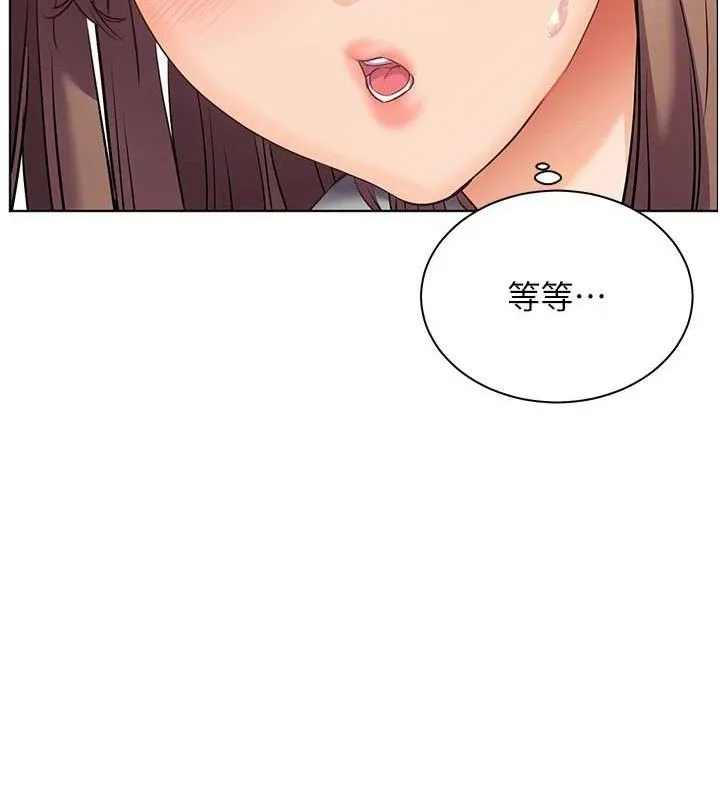 老師的親密指導第46話-特訓清純妹舒服開關