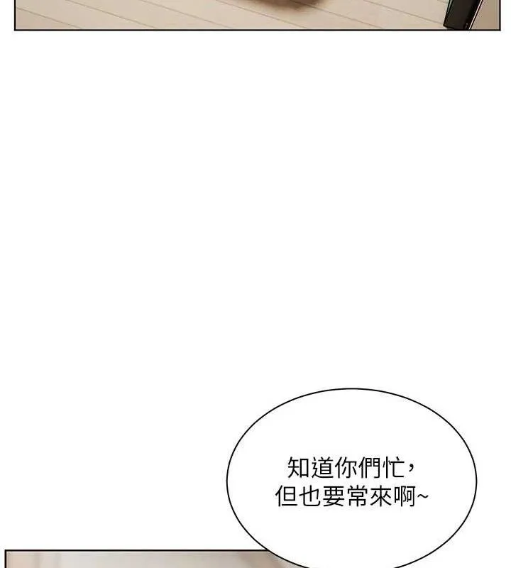 老師的親密指導第46話-特訓清純妹舒服開關