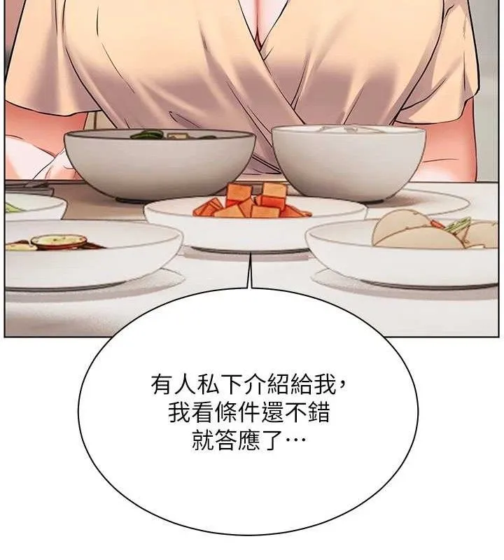 老师的亲密指导-第46話-特訓清純妹舒服開關 - 图片 179