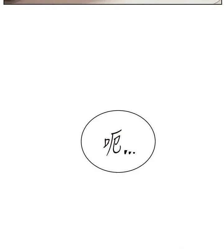 老师的亲密指导-第46話-特訓清純妹舒服開關 - 图片 185