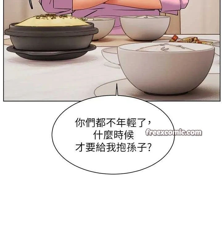 老师的亲密指导-第46話-特訓清純妹舒服開關 - 图片 182