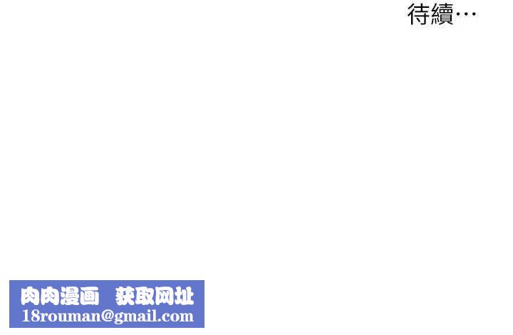 老师的亲密指导第46話-特訓清純妹舒服開關