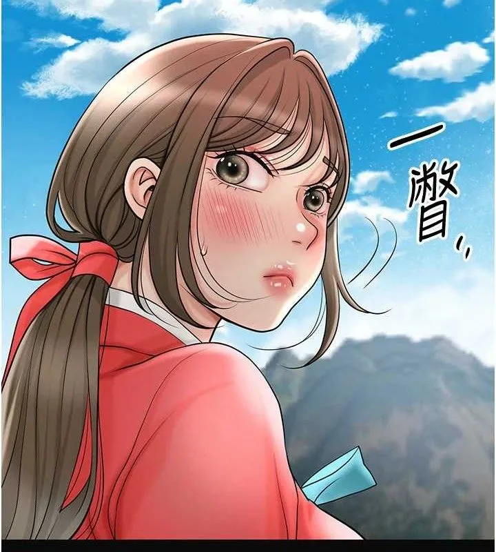 花容湿色:取花点-第50話-你今晚也會來嗎? - 图片 2