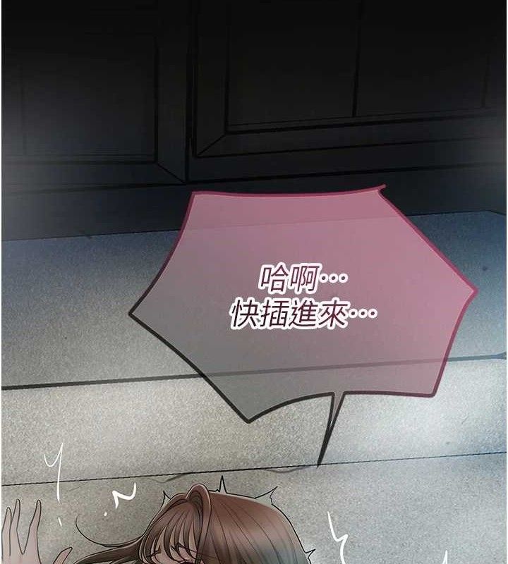 花容湿色:取花点第50話-你今晚也會來嗎?