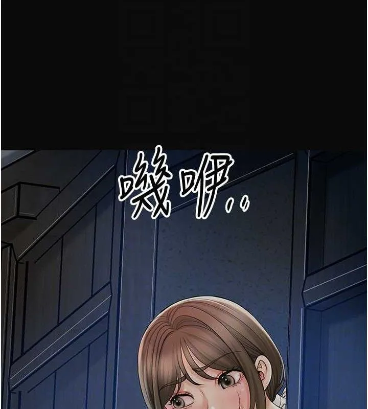 花容湿色:取花点-第50話-你今晚也會來嗎? - 图片 20