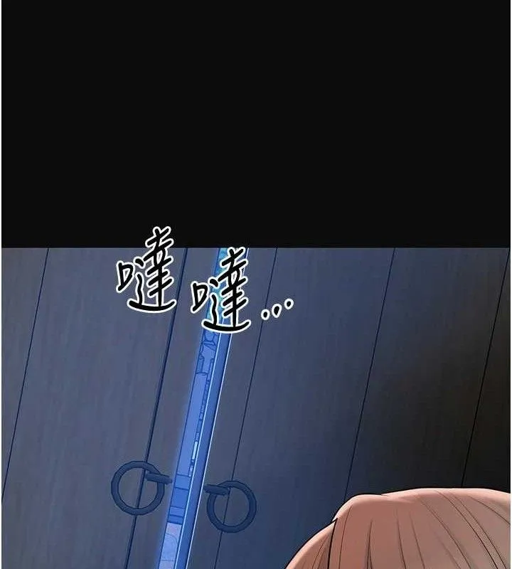 花容濕色:取花點第50話-你今晚也會來嗎?