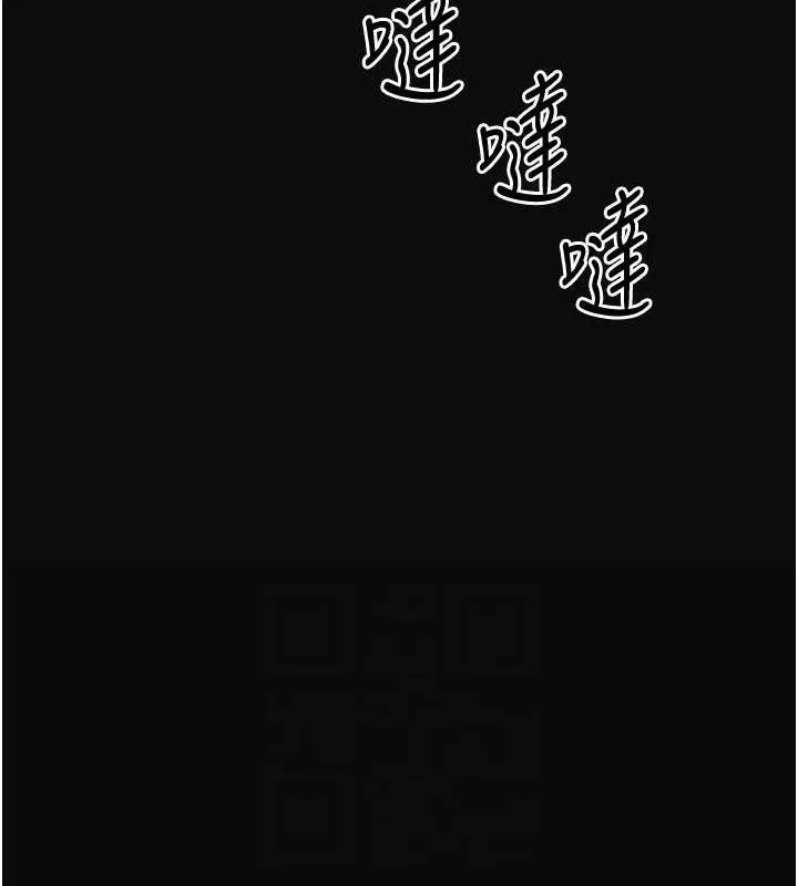花容湿色:取花点-第50話-你今晚也會來嗎? - 图片 19