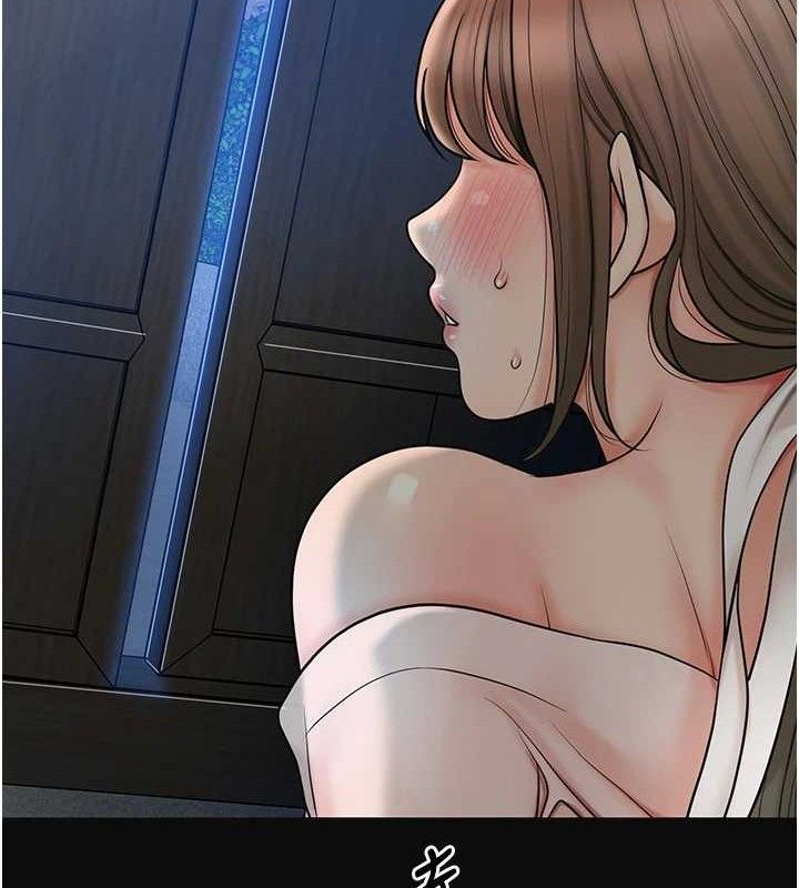 花容湿色:取花点第50話-你今晚也會來嗎?